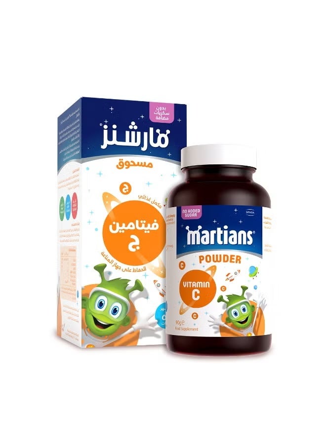 مارتيانز، فيتامين سي، من 3 أشهر إلى 5 سنوات، مسحوق - 90 غرام